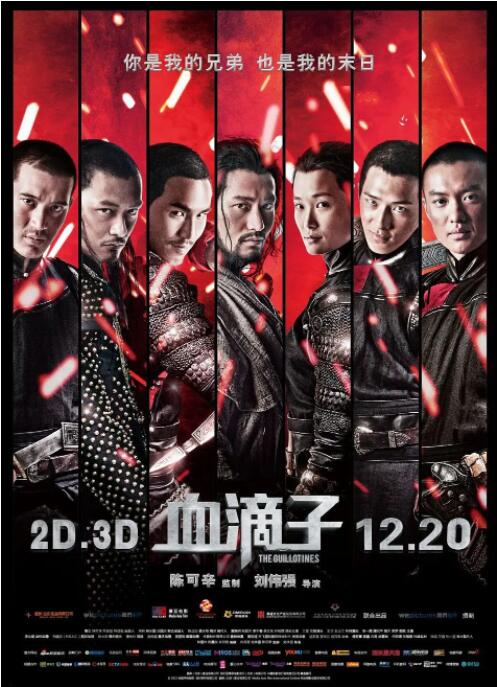 《拔作岛》主视觉剧照